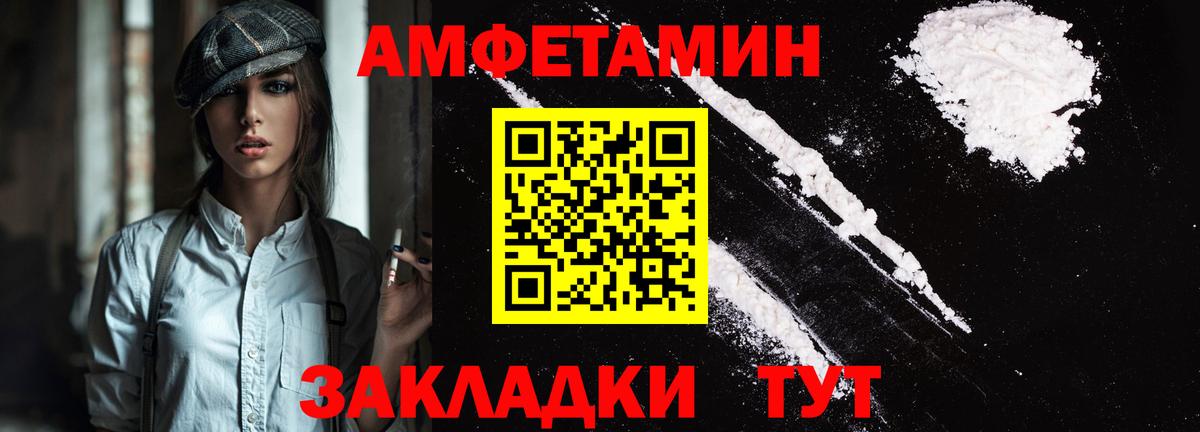 A PVP Троицк