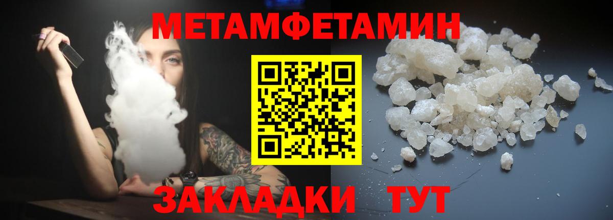 АМФ Premium  даркнет состав  Троицк  Вход с VPN 