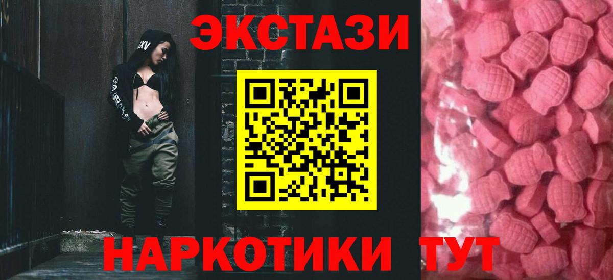 Троицк  Экстази Дубай  Экстази  Вход с VPN 