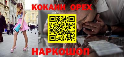 синтетический гашиш Пушкино