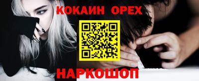 синтетический гашиш Пушкино