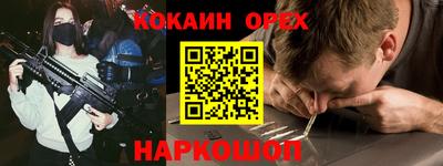 синтетический гашиш Пушкино