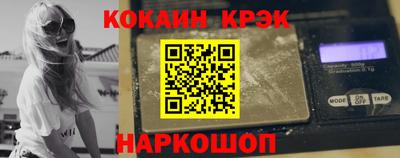 синтетический гашиш Пушкино