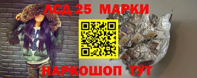 синтетический гашиш Пушкино