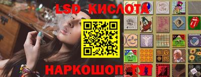 синтетический гашиш Пушкино