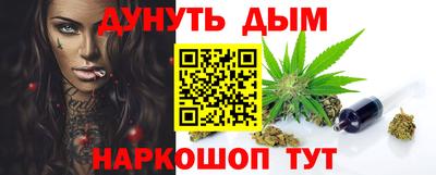 каннабис Пыть-Ях