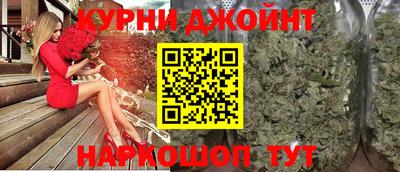 синтетический гашиш Пушкино