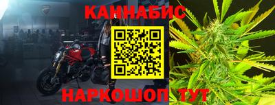 каннабис Пыть-Ях