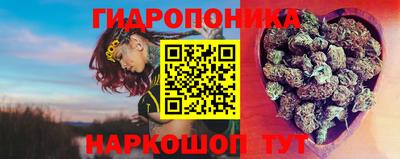 каннабис Пыть-Ях