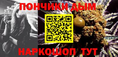 синтетический гашиш Пушкино