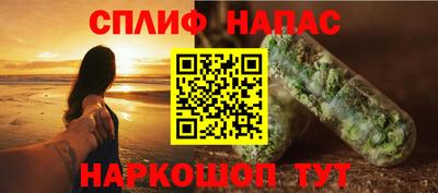 синтетический гашиш Пушкино