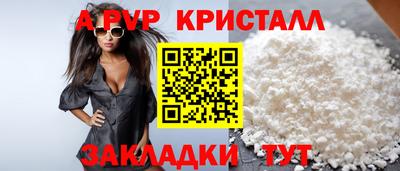 синтетический гашиш Пушкино
