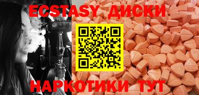 каннабис Пыть-Ях