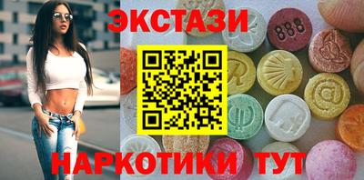 каннабис Пыть-Ях