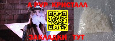 мдпв Пугачёв