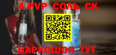 каннабис Пыть-Ях