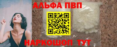 синтетический гашиш Пушкино