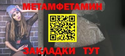синтетический гашиш Пушкино