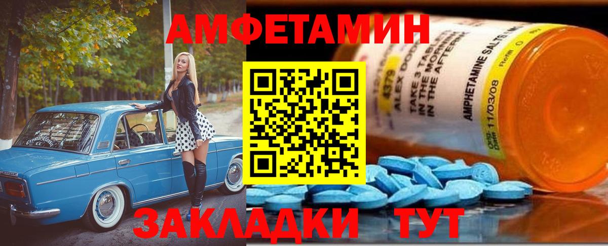 Метамфетамин витя Троицк