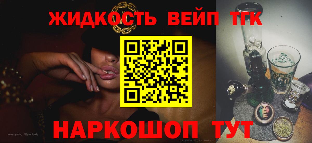 blacksprut маркетплейс  Вход с VPN  Троицк  Дистиллят ТГК Wax 