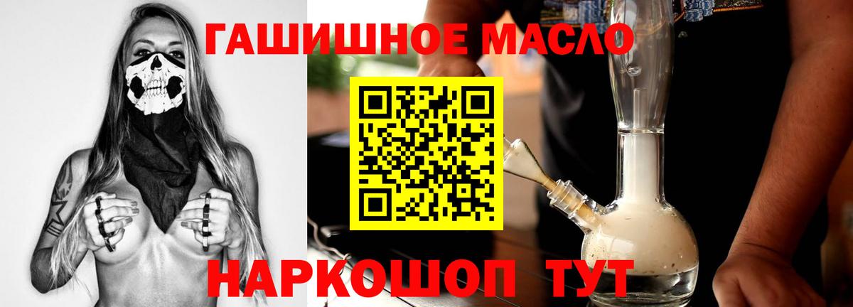 МДМА  Гашиш  Кетамин  МЕТАМФЕТАМИН  Вход с VPN  Троицк  Лсд 25  Меф МЯУ МЯУ   Гашиш  НБОМе  Купить наркоту  Конопля  А ПВП СОЛЬ кристаллы  КОКАИН 